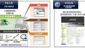 网站编程软件有哪些（网站编程开发）