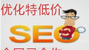 滁州网站推广_滁州网站