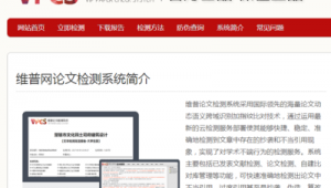 软件 平台（权威软件排行榜）