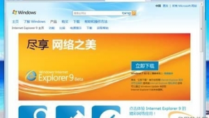 9 软件下载网站