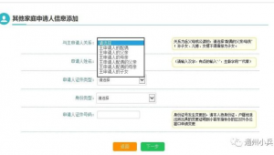 如何优化网站访问速度_网站并发量