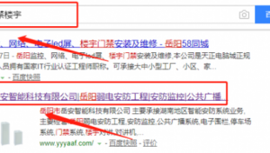 seo门户_seo service