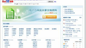 网站推广沈阳（推广网址软件）
