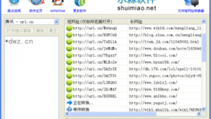 163网站下载安装（163网站首页）