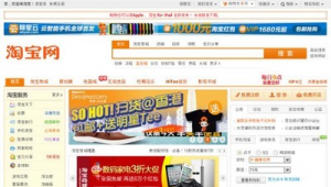 网站扫货软件有哪些（网站扫货软件下载）