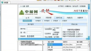 填表软件网站有哪些（好用的填表软件）