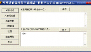免费不良网站软件入口在线观看（不良网站的软件有哪些）