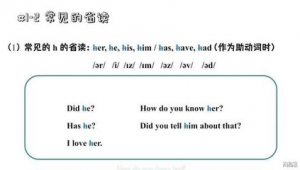 seo用英语怎么读什么意思_seo英文怎么读