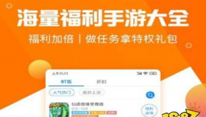 福利网站软件盒子免费（福利软件百度知道）