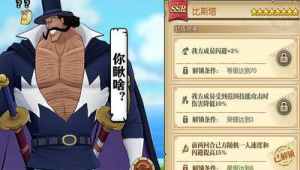 蓝胡子黑暗版（蓝胡子头像）