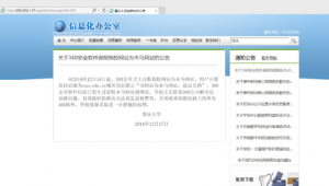 软件下载网站后缀是什么（下载软件的网址是什么）