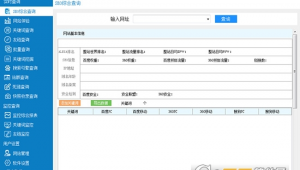 seo排名关键词搜索结果（seo关键词排名优化软件）