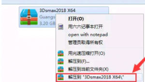 中卫网站推广软件是什么（中卫网站设计）