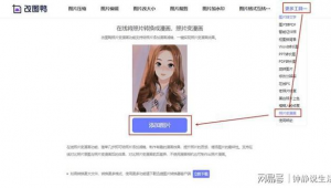 网址漫画导出（怎么把网站的漫画下载下来）