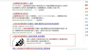 引流进群技巧_站内引流推广方案