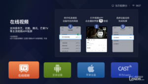 能打开网址的苹果手机播放器（ios看网站的视频）