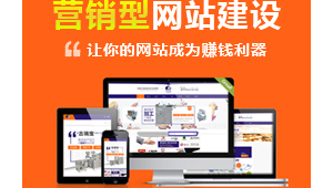 湖南整站网站推广公司_湖南企业推广
