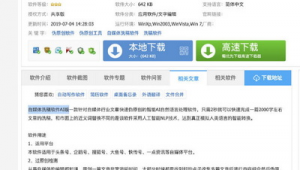 分词平台(分词软件jieba)