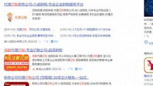 网站的seo如何去做_网站做seo的步骤有哪些