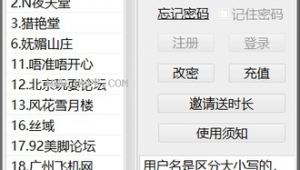 多个网站vip软件下载（多个app会员）