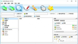 网络书签网站（有书签的浏览器）