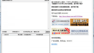 seo文章怎么写:2021最新seo文章写作指南（seo文章编辑器）