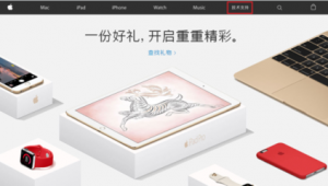 苹果软件查询网站在哪（iphone查询软件）