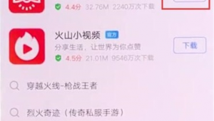 vivo应用官方网站下载(vivo软件下载官网)