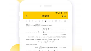 软件做题网站：开启高效学习之旅，海量题目助你提升成绩