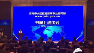 济南高端网站优化公司招聘_济南seo网页优化排名