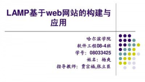 网站架设工具（web网站的设计框架）
