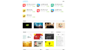 圆方软件公司官网（圆方软件教程新手入门v10）