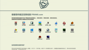 几何工具软件（几何图形软件免费）