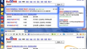 优化百度网站排名软件（百度网站优化策略）