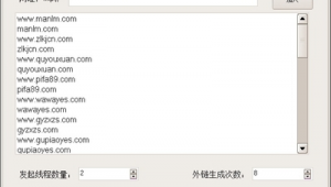 网站截图软件免费下载（网站截图软件免费版）