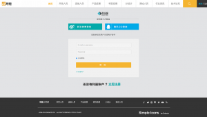 注册网站软件测试流程（软件测试注册账号步骤）