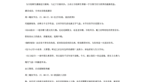 广播站群名称创意（广播站好听的名字）