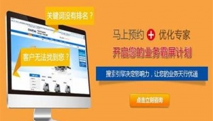桂林seo软件开发公司（桂林市php开发工程师招聘）
