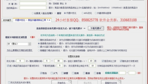 淘宝关键词优化公式（淘宝关键词怎样优化）