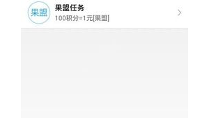 一元话费软件网站是什么（一元钱话费）
