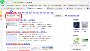 巴巴app下载（bay软件）