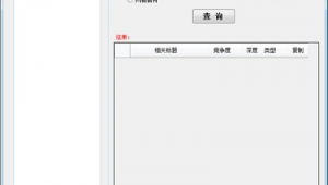 淘宝标题优化工具推荐（淘宝宝贝标题优化的步骤）
