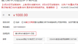 sf网站配色软件有哪些（sf网站配色软件哪个好）