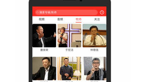 经文合集（经文百科）