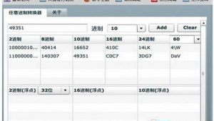 网站转苹果软件安全吗（网站转苹果app）