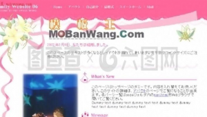 日本人常用的五十个网站（日本当地的网站）