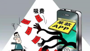 偷钱软件网站下载（盗钱软件）