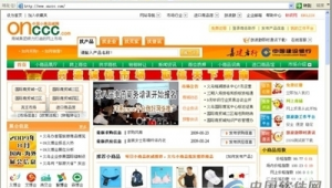 软件银行集团官网（软件银行集团股权结构）