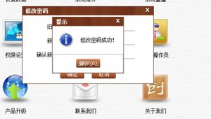 管家婆系统官网（管家婆软件官方网站下载安装）