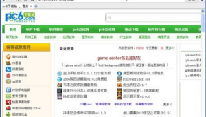 网站免费窗口软件推荐（网站免费窗口软件哪个好）